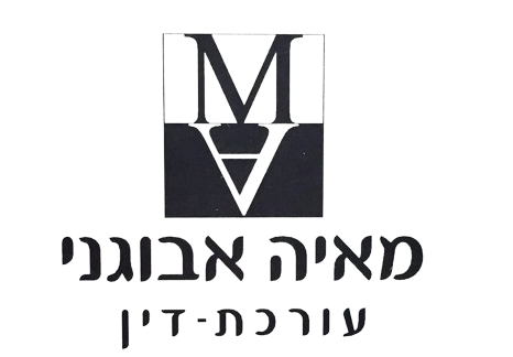 אבוגני מאיה – משרד עו"ד